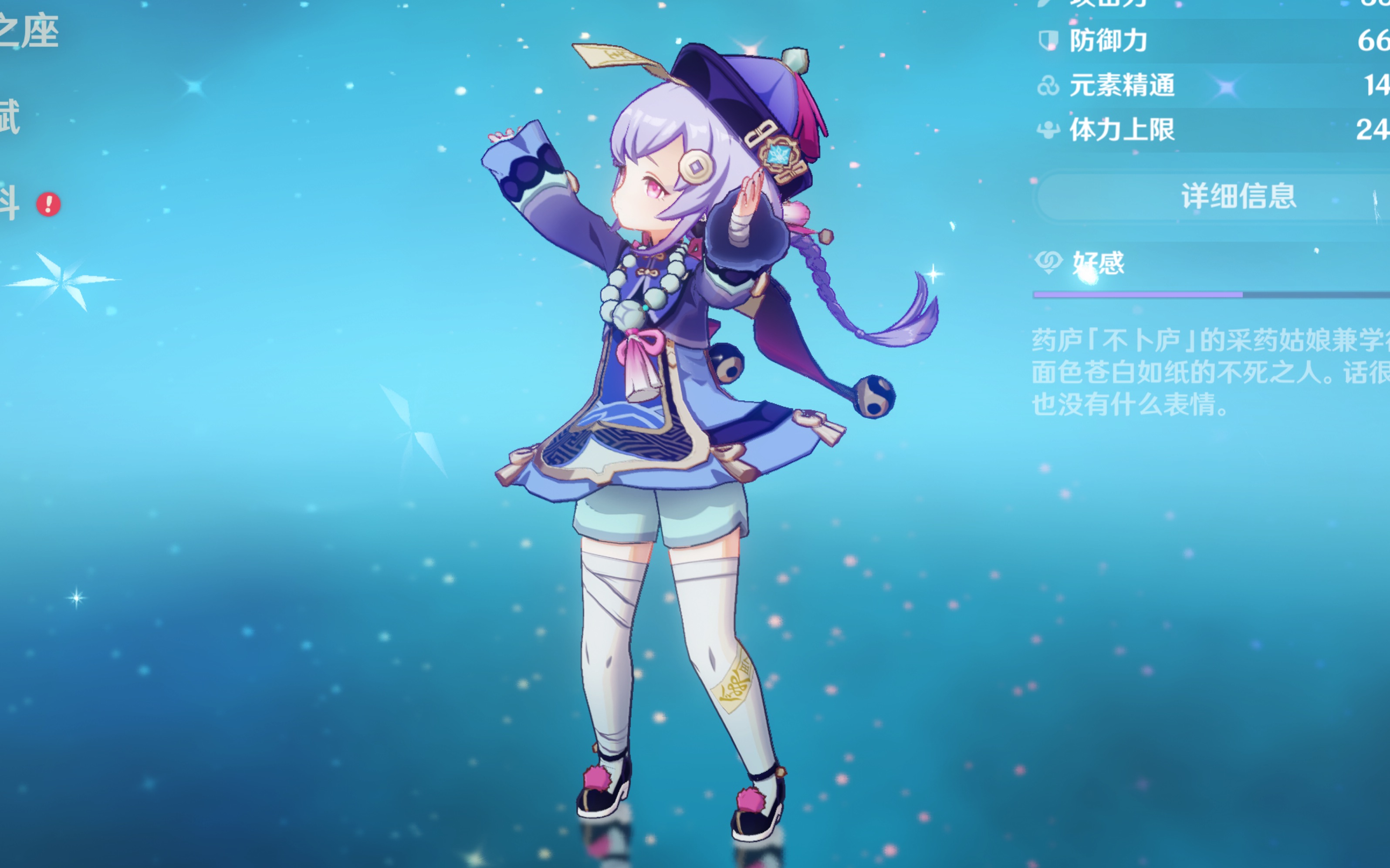 优势