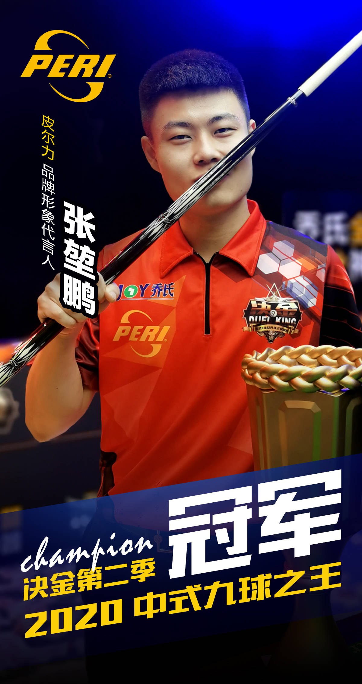 可能会成为