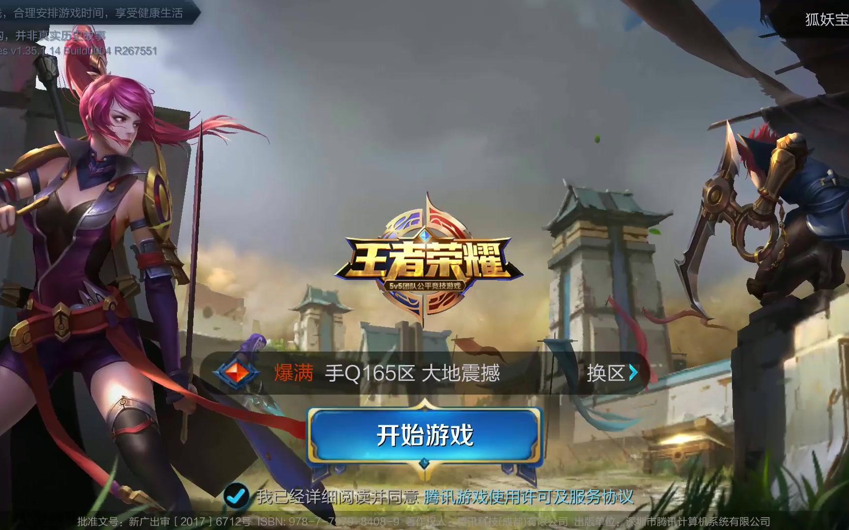 管理机构