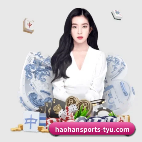 浩瀚体育 APP