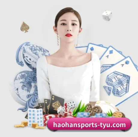 浩瀚体育 APP 界面